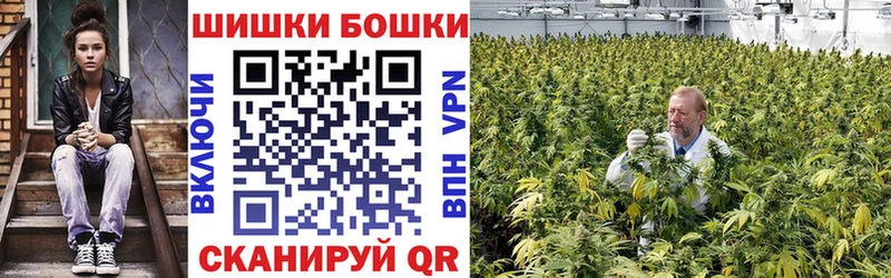 Где купить Алапаевск СК КОКАИН ТГК Меф мяу мяу Бошки Шишки ГАШИШ