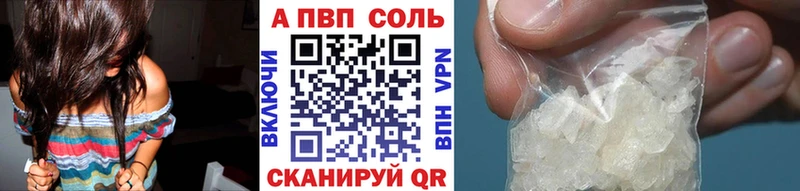 Alpha PVP мука  МЕГА ссылка  Алапаевск 