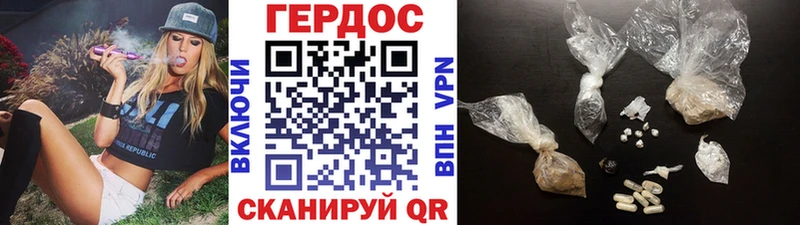 даркнет сайт  Алапаевск  Героин афганец 
