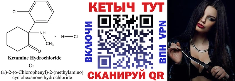 ссылка на мегу онион  Алапаевск  Кетамин VHQ 
