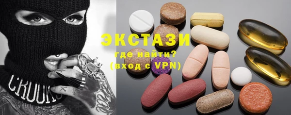 стафф Абинск