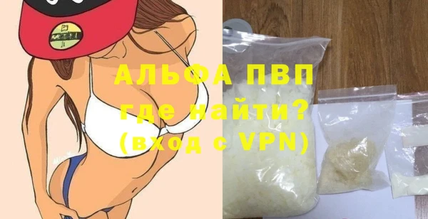 стафф Абинск