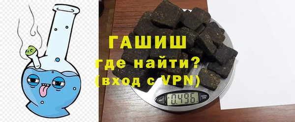 альфа пвп VHQ Абдулино