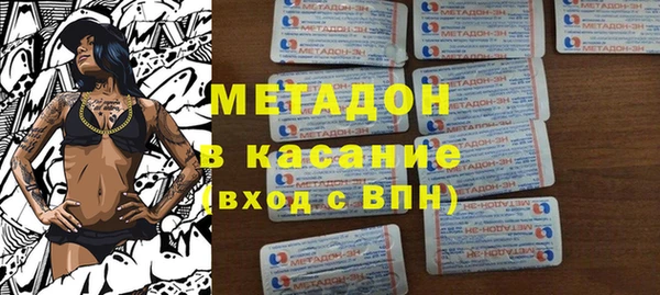 альфа пвп VHQ Абдулино