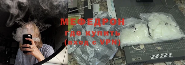 меф VHQ Протвино