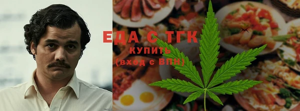 стафф Абинск