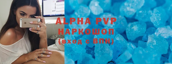 кокаин VHQ Пролетарск