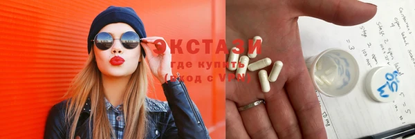стафф Абинск
