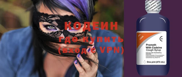 ALPHA-PVP Абаза