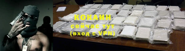 альфа пвп VHQ Абдулино