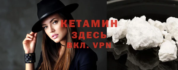 ALPHA-PVP Абаза