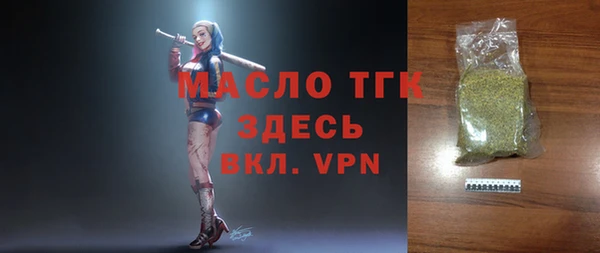 альфа пвп VHQ Абдулино