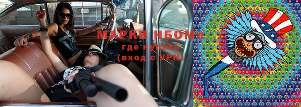 стафф Абинск