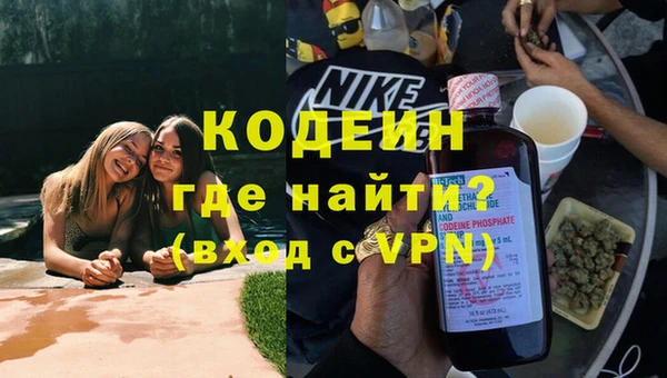 альфа пвп VHQ Абдулино