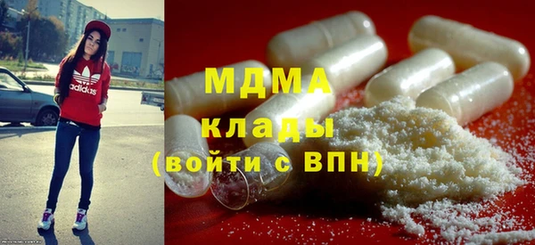 альфа пвп VHQ Абдулино