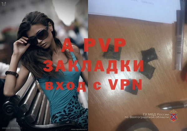 меф VHQ Протвино