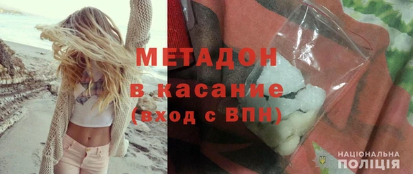 стафф Абинск