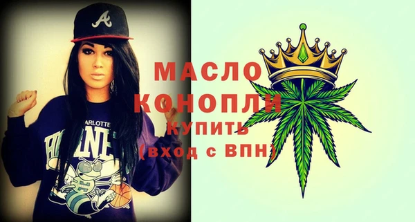 альфа пвп VHQ Абдулино