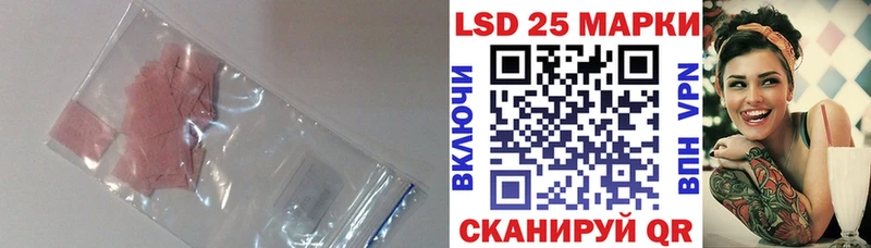 Лсд 25 экстази ecstasy  darknet состав  Алапаевск 