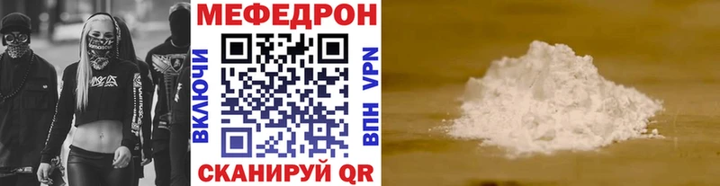 Меф мука  Алапаевск 
