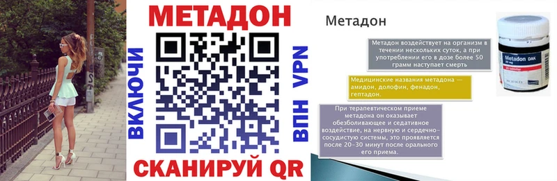 Метадон белоснежный  цена   Алапаевск 