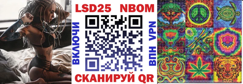 Наркотические марки 1500мкг kraken ссылки Алапаевск